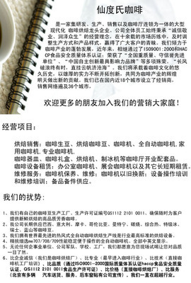 【北京咖啡机租赁网咖啡机租赁咖啡工厂值得信赖】价格,厂家,图片,用品、设备租赁,仙度氏咖啡(北京)-
